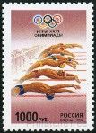 Briefmarken Y&T N6199