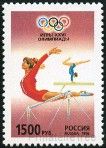 Briefmarken Y&T N6200