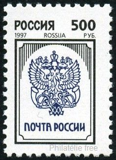 Timbre URSS, Union sovitique Y&T N6238