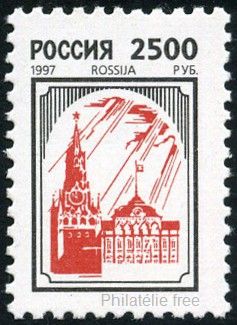 Timbre URSS, Union sovitique Y&T N6242