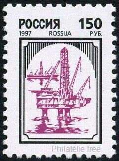 Timbre URSS, Union soviétique Y&T N°6245 Timbre URSS, Union soviétique Y&T N°6245