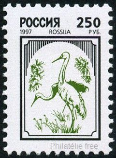 Timbre URSS, Union sovitique Y&T N6246