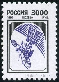 Timbre URSS, Union sovitique Y&T N6249