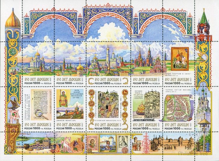 Timbre URSS, Union sovitique Y&T N6252-61