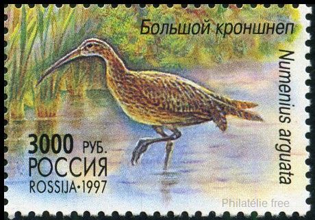 Timbre URSS, Union sovitique Y&T N6289