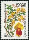 Stamp Y&T N6234