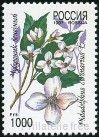 Stamp Y&T N6236