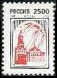 Timbre URSS, Union sovitique Y&T N6281