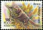 Stamp Y&T N6285
