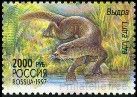 Stamp Y&T N6288