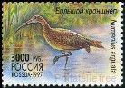 Briefmarken Y&T N6289