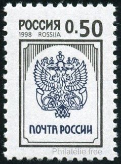 Timbre URSS, Union sovitique Y&T N6318a