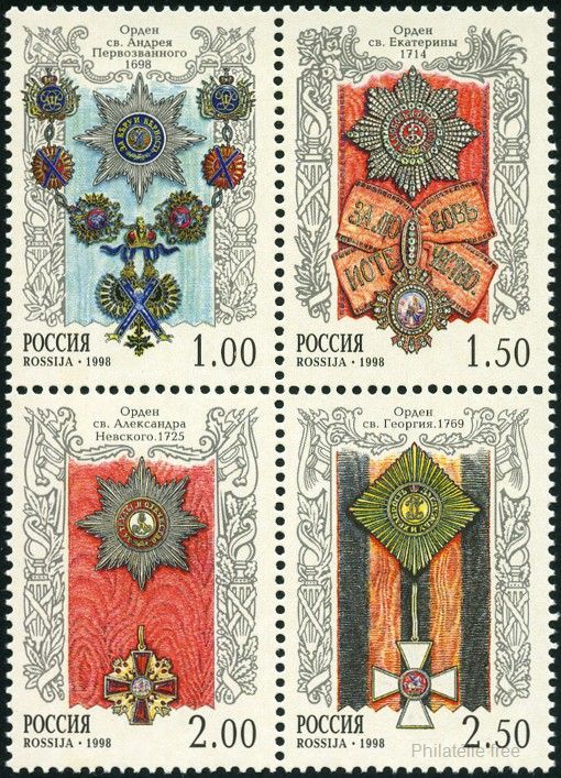 Timbre URSS, Union sovitique Y&T N6361-64