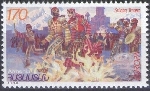 Briefmarken Y&T N295