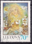 Stamp Y&T N595