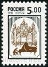 Briefmarken Y&T N6324