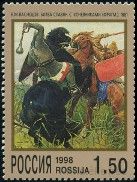 Timbre URSS, Union sovitique Y&T N6327