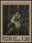 Timbre URSS, Union sovitique Y&T N6328
