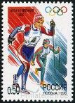Briefmarken Y&T N6329