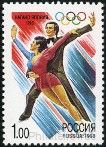 Briefmarken Y&T N6330