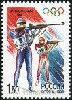 Briefmarken Y&T N6331