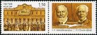 Timbre Y&T N�6341