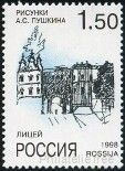 Timbre Y&T N�6343