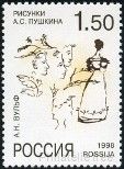 Timbre Y&T N�6344