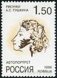 Timbre Y&T N�6345