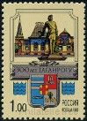 Timbre Y&T N�6355