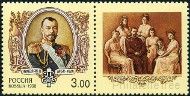 Timbre Y&T N�6356