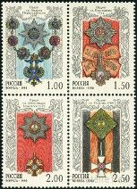 Timbre URSS, Union sovitique Y&T N6361-64