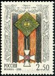 Timbre Y&T N�6364