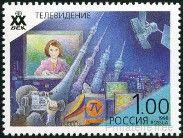 Timbre Y&T N6375