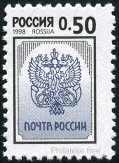 Timbre URSS, Union sovitique Y&T N6380E