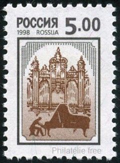 Timbre URSS, Union sovitique Y&T N6380L