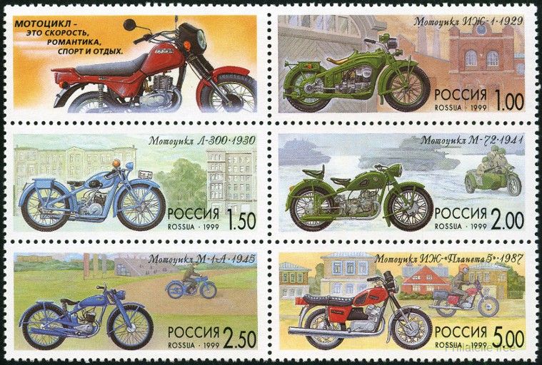 Briefmarken U.S.S.R., Sovietic Union Y&T N6423-27