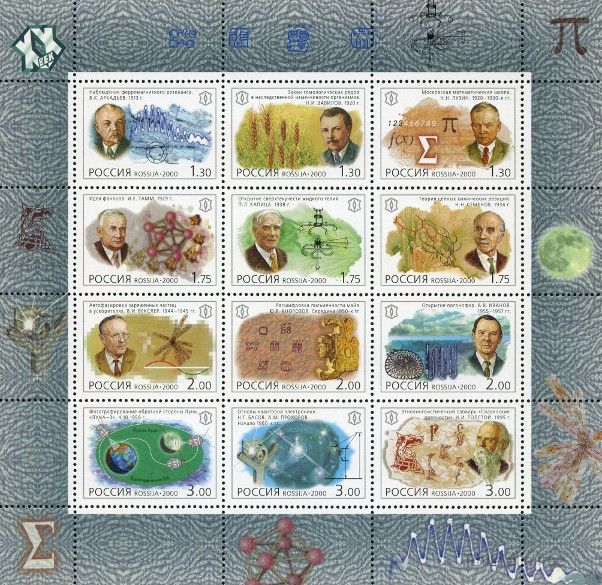 Briefmarken U.S.S.R., Sovietic Union Y&T N6473-84