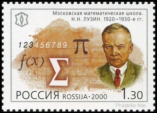 Briefmarken U.S.S.R., Sovietic Union Y&T N6475