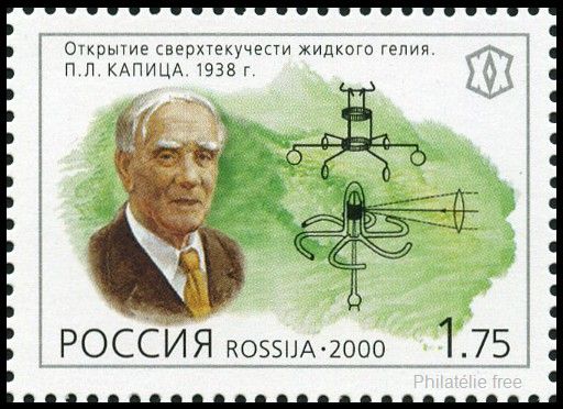 Briefmarken U.S.S.R., Sovietic Union Y&T N6477