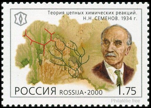 Briefmarken U.S.S.R., Sovietic Union Y&T N6478