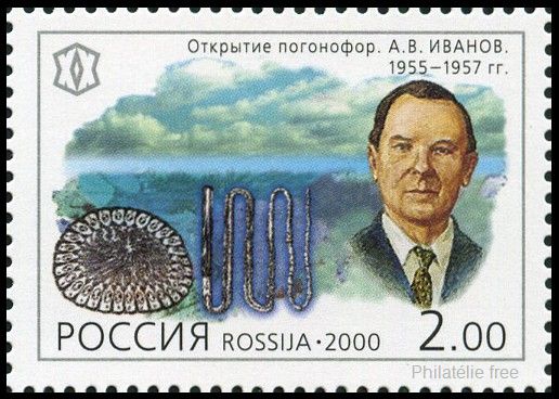 Briefmarken U.S.S.R., Sovietic Union Y&T N6481