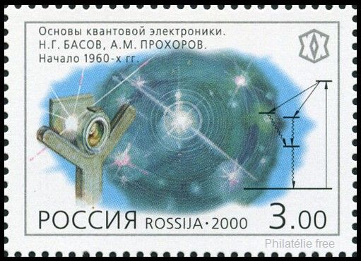 Briefmarken U.S.S.R., Sovietic Union Y&T N6483