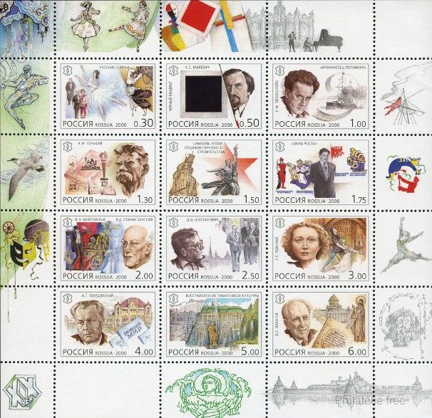 Briefmarken U.S.S.R., Sovietic Union Y&T N6497-508