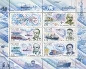 Briefmarken U.S.S.R., Sovietic Union Y&T N6450-54