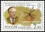 Briefmarken U.S.S.R., Sovietic Union Y&T N6479