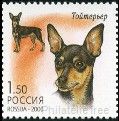 Briefmarken U.S.S.R., Sovietic Union Y&T N6486