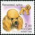 Briefmarken U.S.S.R., Sovietic Union Y&T N6487