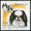 Briefmarken U.S.S.R., Sovietic Union Y&T N6489