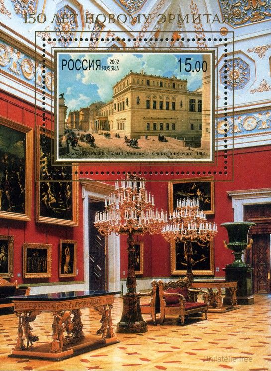 Timbre URSS, Union sovi�tique Y&T N�BF256